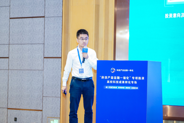 塔科智感参加“科技产业金融一体化”专项路演——科技成果转化，赋能新质生产力